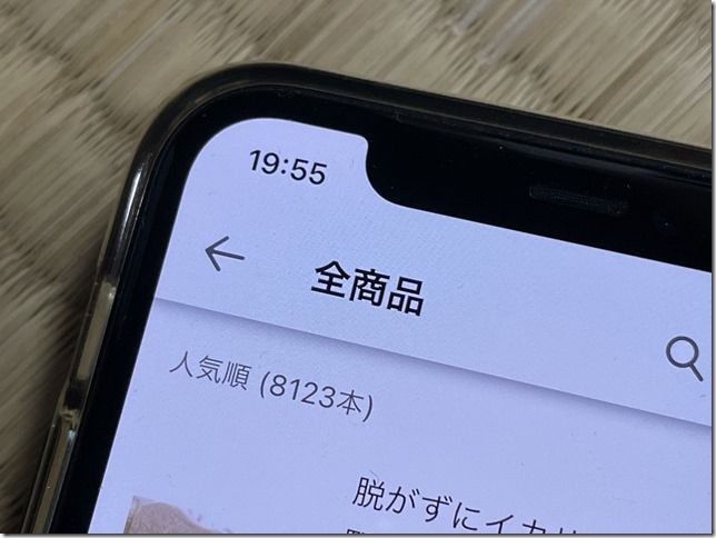 20210211195550 20210211195550